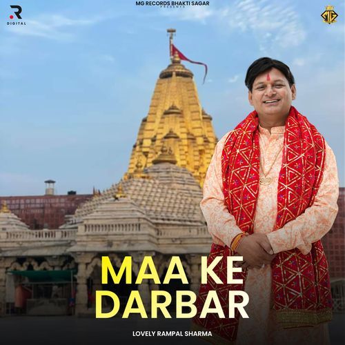 Maa De Darbar Lovely Rampal Sharma MP3 Download